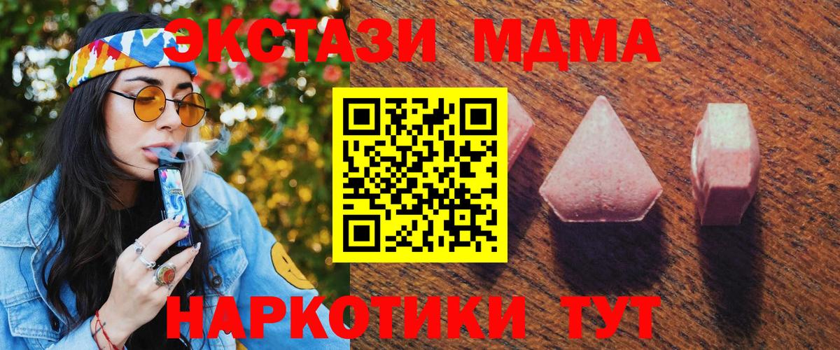 ЭКСТАЗИ Cube  ЭКСТАЗИ  Сергиев Посад  Вход с VPN 