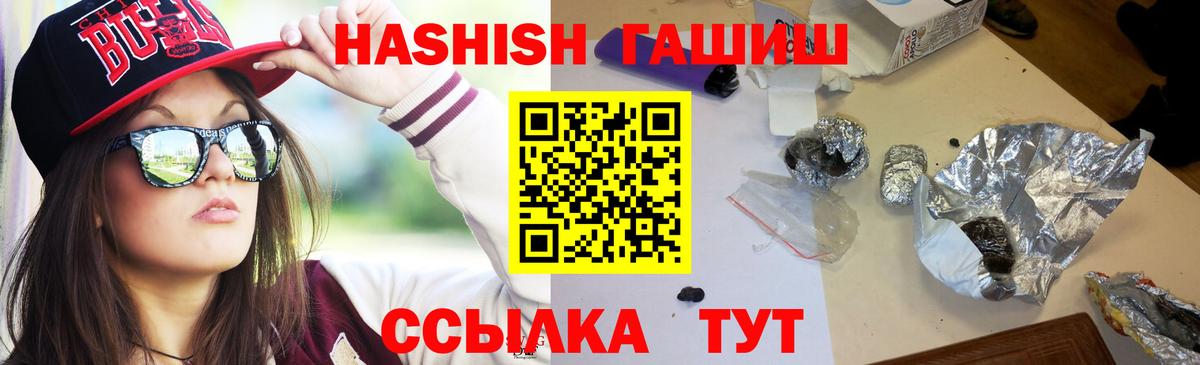 Гашиш убойный Сергиев Посад
