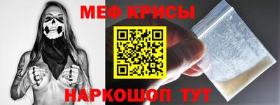 метадон Наро-Фоминск