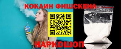 метадон Наро-Фоминск