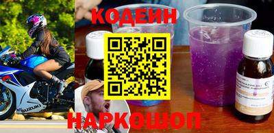 метадон Наро-Фоминск
