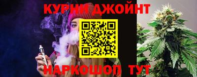 метадон Наро-Фоминск