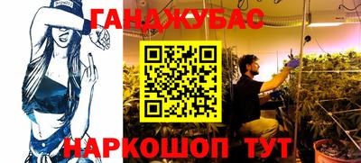 метадон Наро-Фоминск