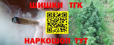 метадон Наро-Фоминск