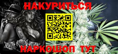 метадон Наро-Фоминск