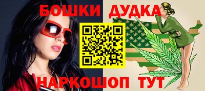 метадон Наро-Фоминск