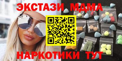 метадон Наро-Фоминск