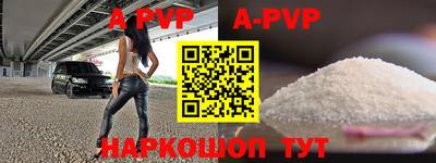 метадон Наро-Фоминск
