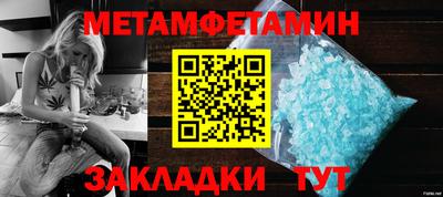 метадон Наро-Фоминск