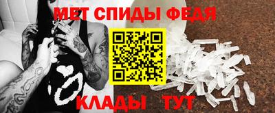 эйфоретик Новокубанск