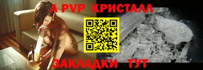 метадон Наро-Фоминск