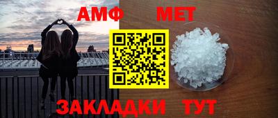 метадон Наро-Фоминск