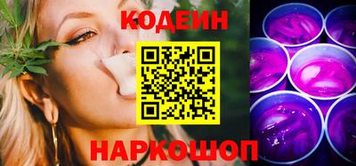 метадон Наро-Фоминск