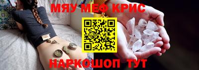 метадон Наро-Фоминск
