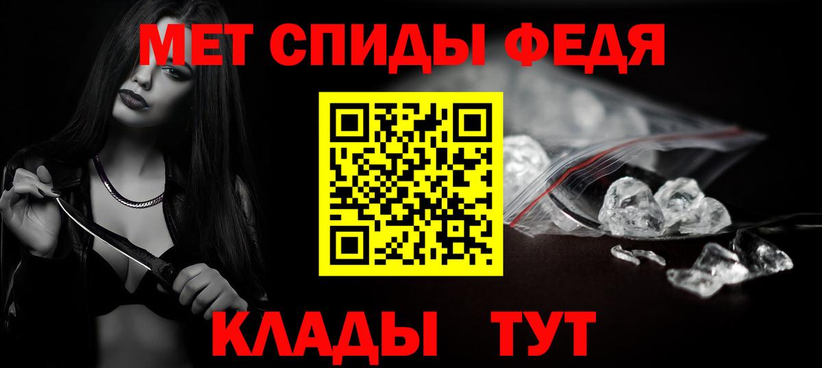 МЕТАМФЕТАМИН пудра  Вход с VPN  Метамфетамин  МЕТАМФЕТАМИН пудра  Сергиев Посад 